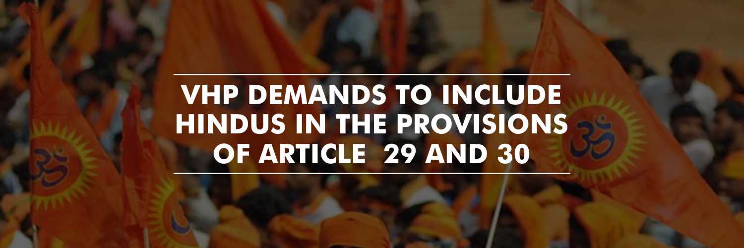 Demand to include Hindus in the Provisions of Article 29 and 30 of the Constitution