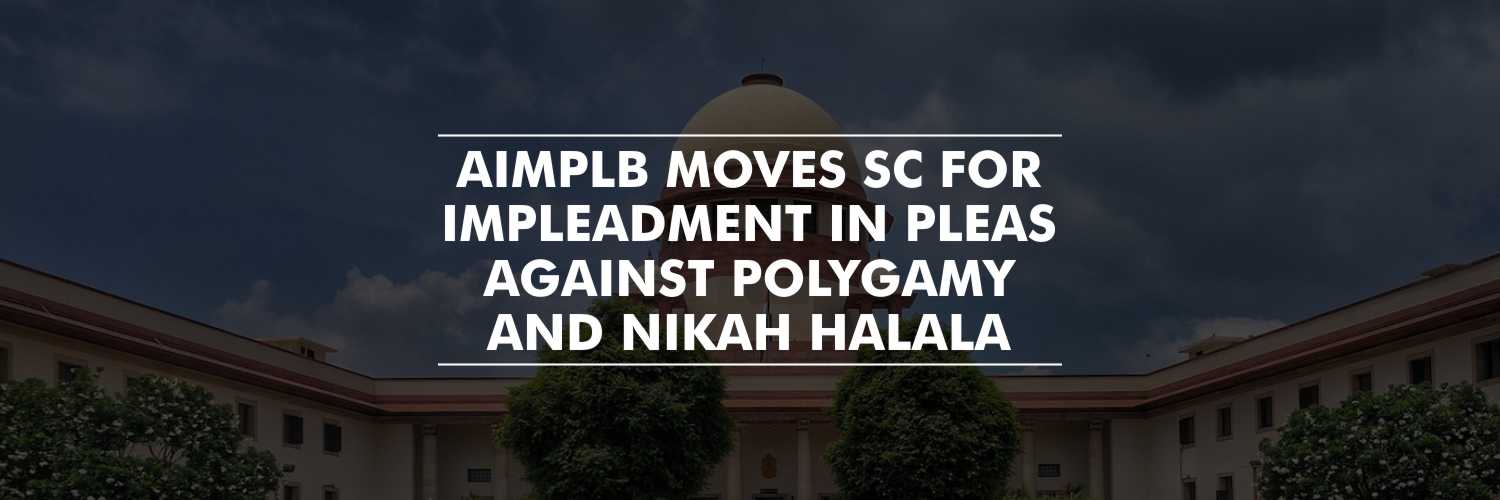 AIMPLB Moves SC for Impleadment In Pleas Challenging Polygamy and Nikah Halala