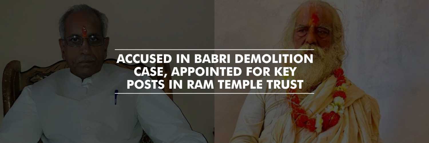 Babri Accused appointed in key posts in Ram Temple Trust