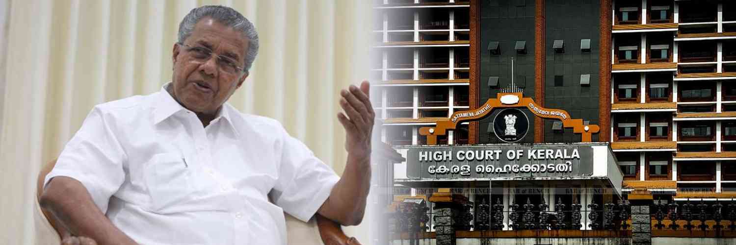 List the Plea Seeking CBI Probe Against Chief Minister in Gold Smuggling Case as PIL – Kerala HC