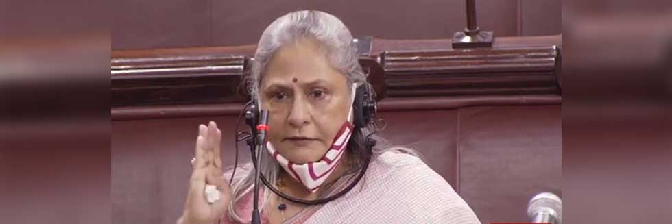 Jaya Bachchan Slams BJP MP Ravi Kishan, Kangana Ranaut Over Defaming Bollywood, Gave a Zero Hour Notice in Rajya Sabha