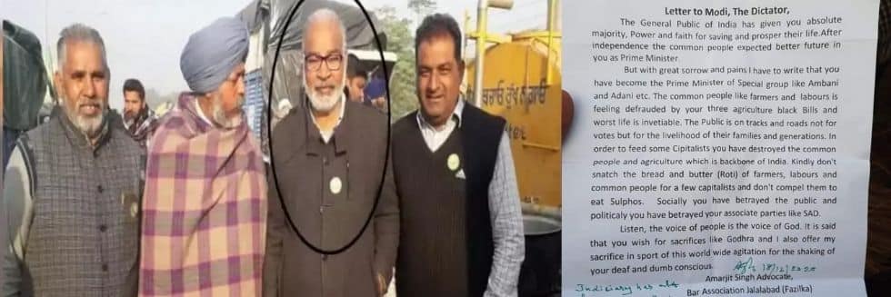 Lawyer Committed Suicide at Tikri Border, Suicide Note Urges PM Modi to Listen to Farmers