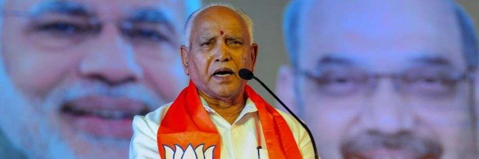 SC Stays Yediyurappa’s Arrest in Land De-notification Case