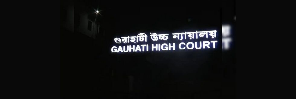 “State’s Future Asset”: Gauhati High Court Granted Bail To IIT Student Accused of Rape