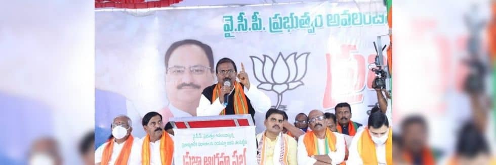 “Cast 1 Crore Votes To BJP, Get Liquor At Rs 50”: BJP Andhra Pradesh President Somu Veerraju