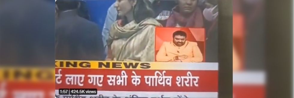 News Nation Anchor Deepak Chaurasia Accused Of Drunken Anchoring, Video Goes Viral