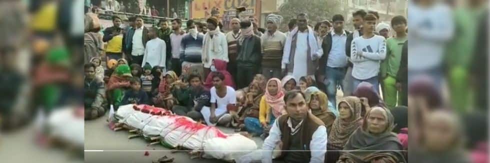 Agra: Rani Devi, A Woman Demanding Roads And Proper Drainage System, Dies After 81 Days Of Protest