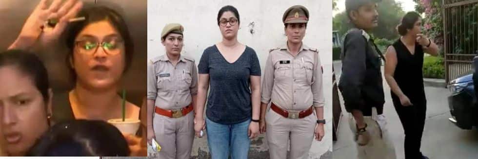 Noida Woman Lawyer Who Abused Security Guards Sent To 14 Days Judicial Custody