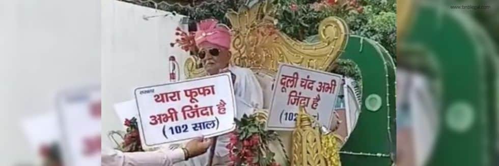 “Thaara Fufa Abhi Zinda Hai”: 102 Year Old Man Takes Out Procession To Prove He’s Alive