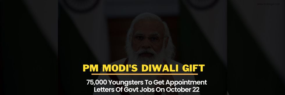 PM Modi’s Diwali Gift: 75,000 Youngsters To Get Appointment Letters Of Govt Jobs On October 22