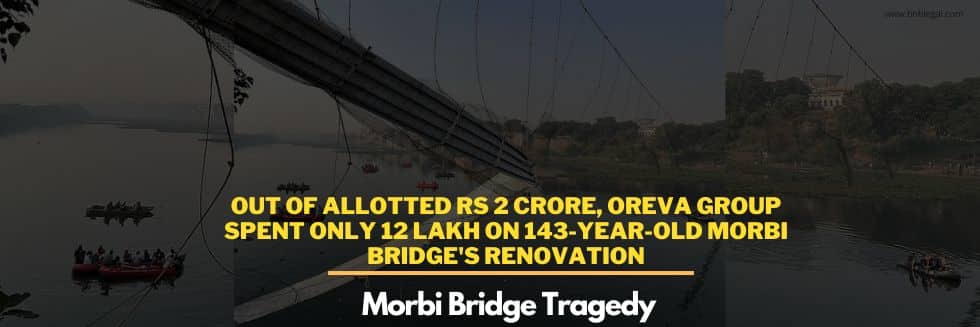 Out Of Allotted Rs 2 Crore, Oreva Group Spent Only 12 Lakh On 143-Year-Old Morbi Bridge’s Renovation: Morbi Bridge Tragedy